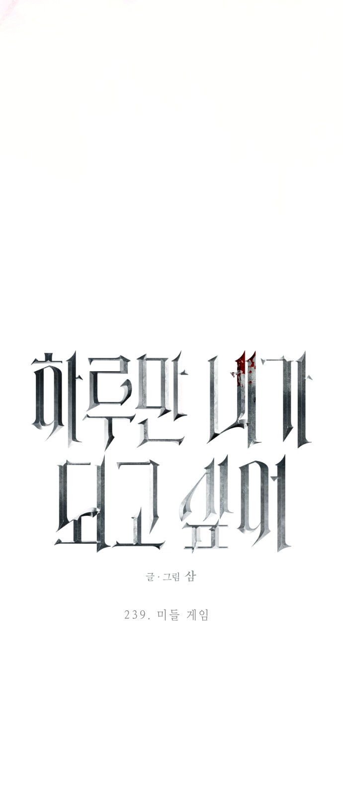 8 페이지