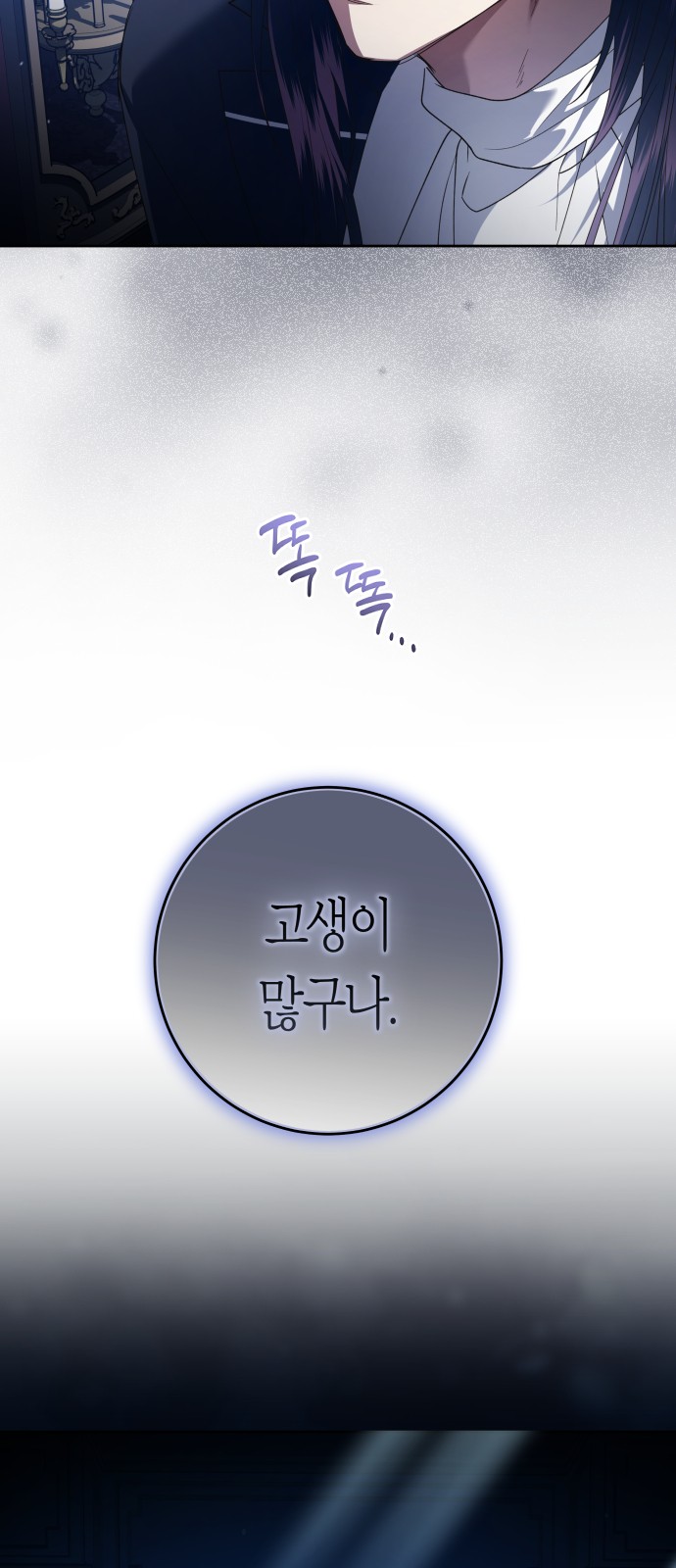 87 페이지