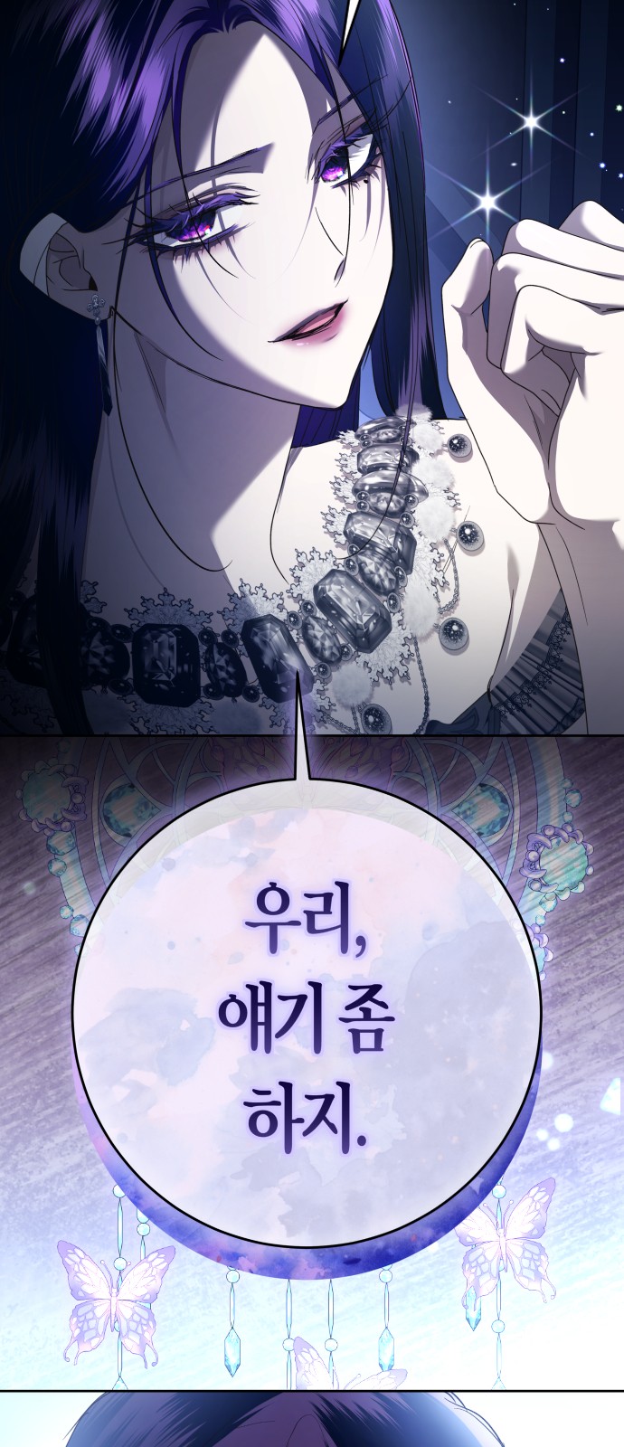 89 페이지