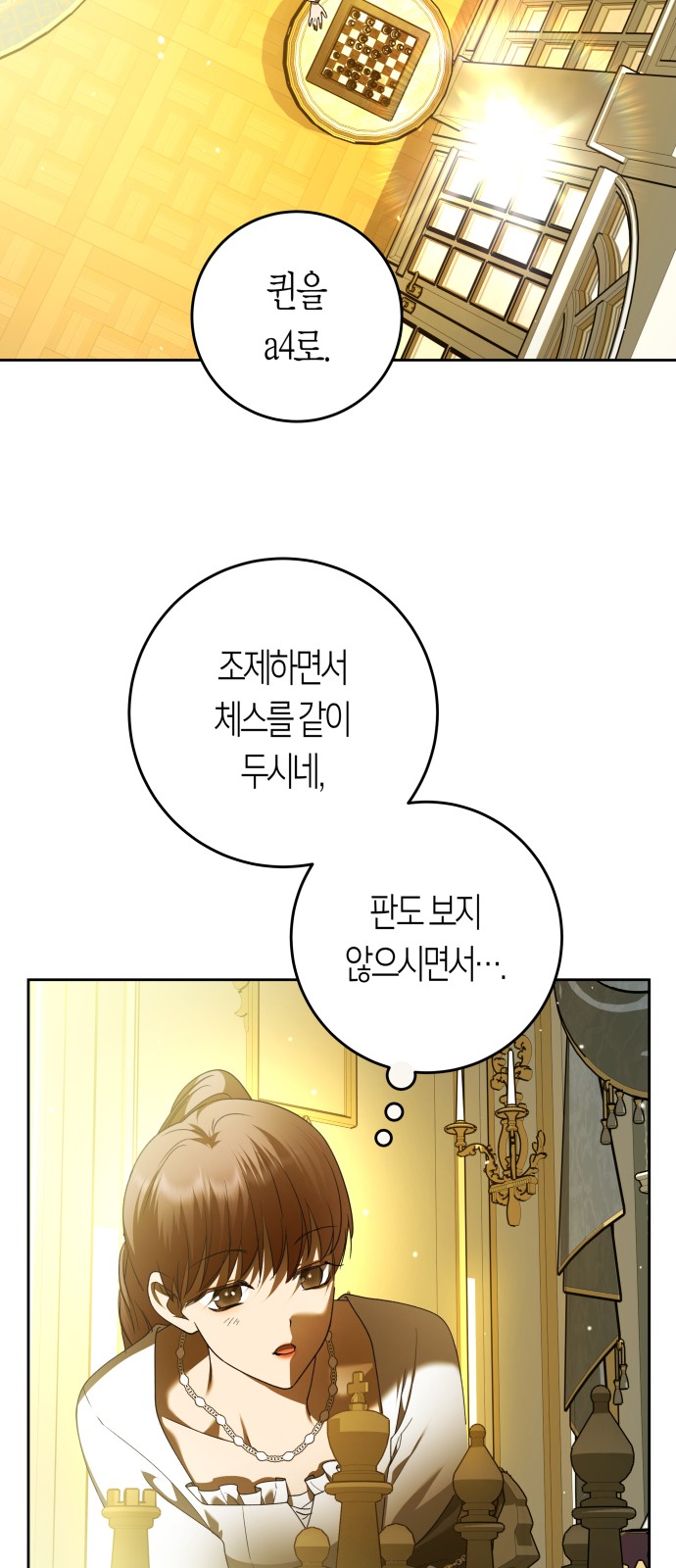 54 페이지