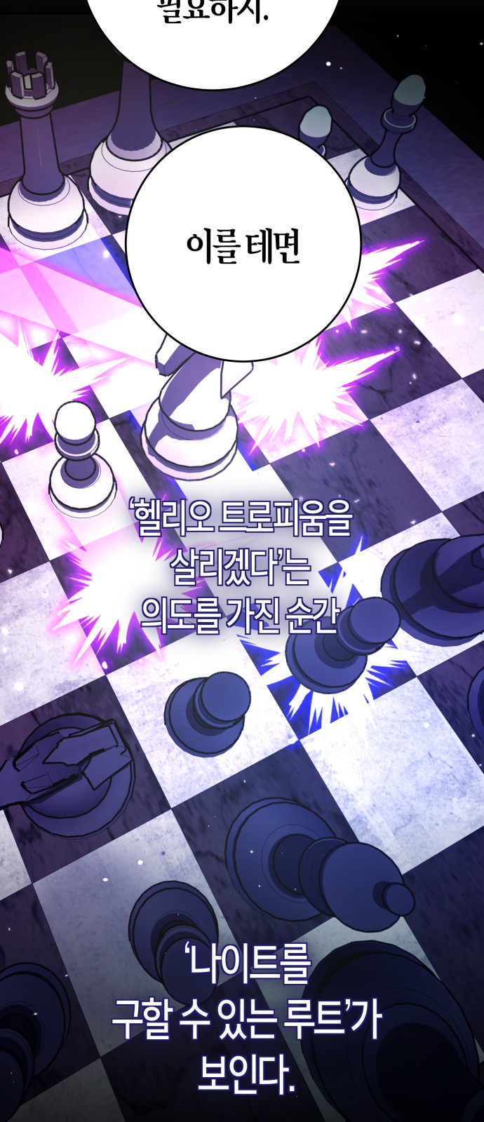 57 페이지
