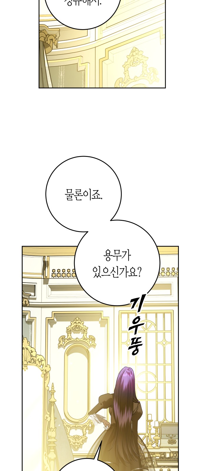 72 페이지