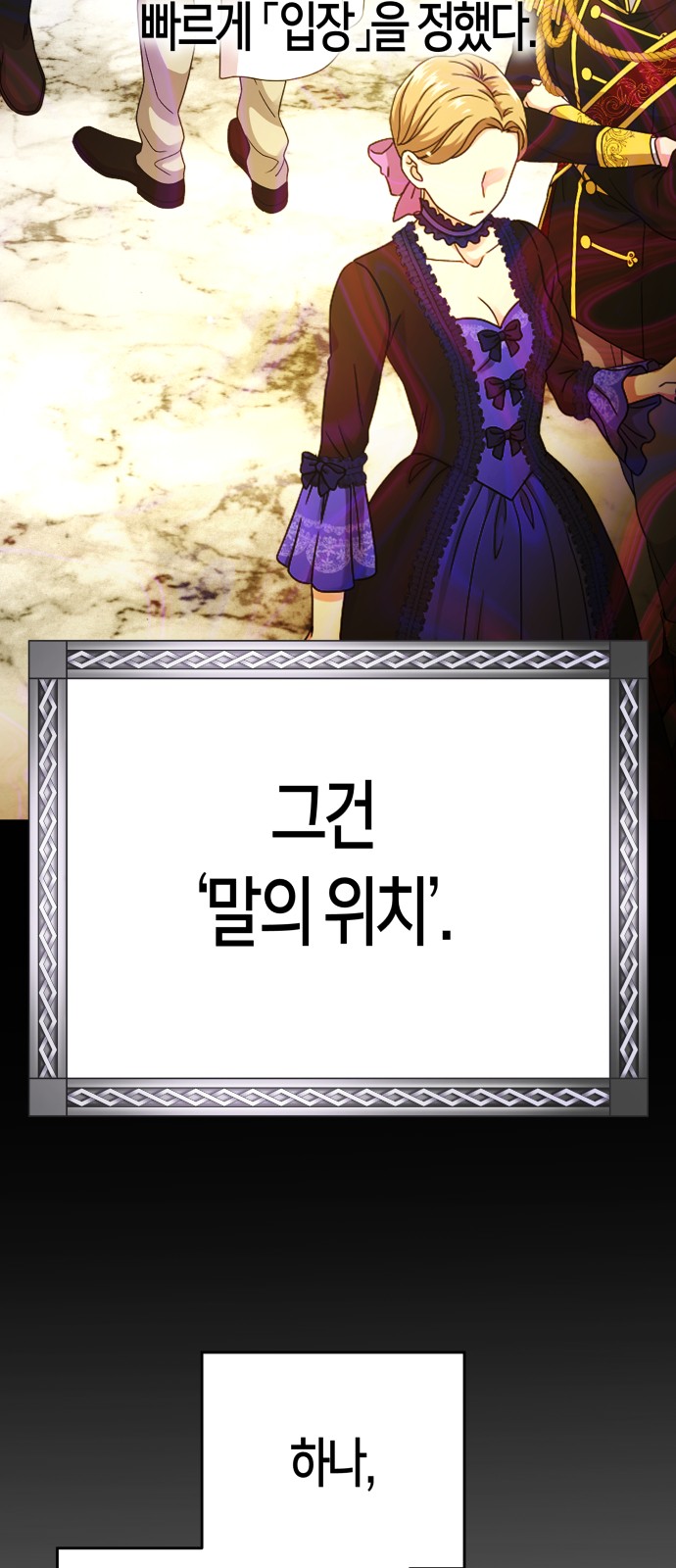 78 페이지