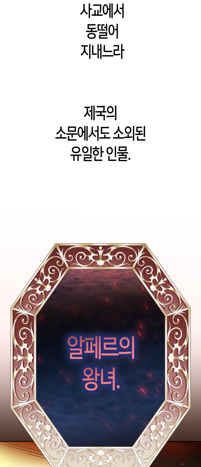 91 페이지
