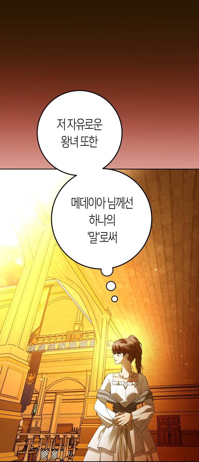 93 페이지