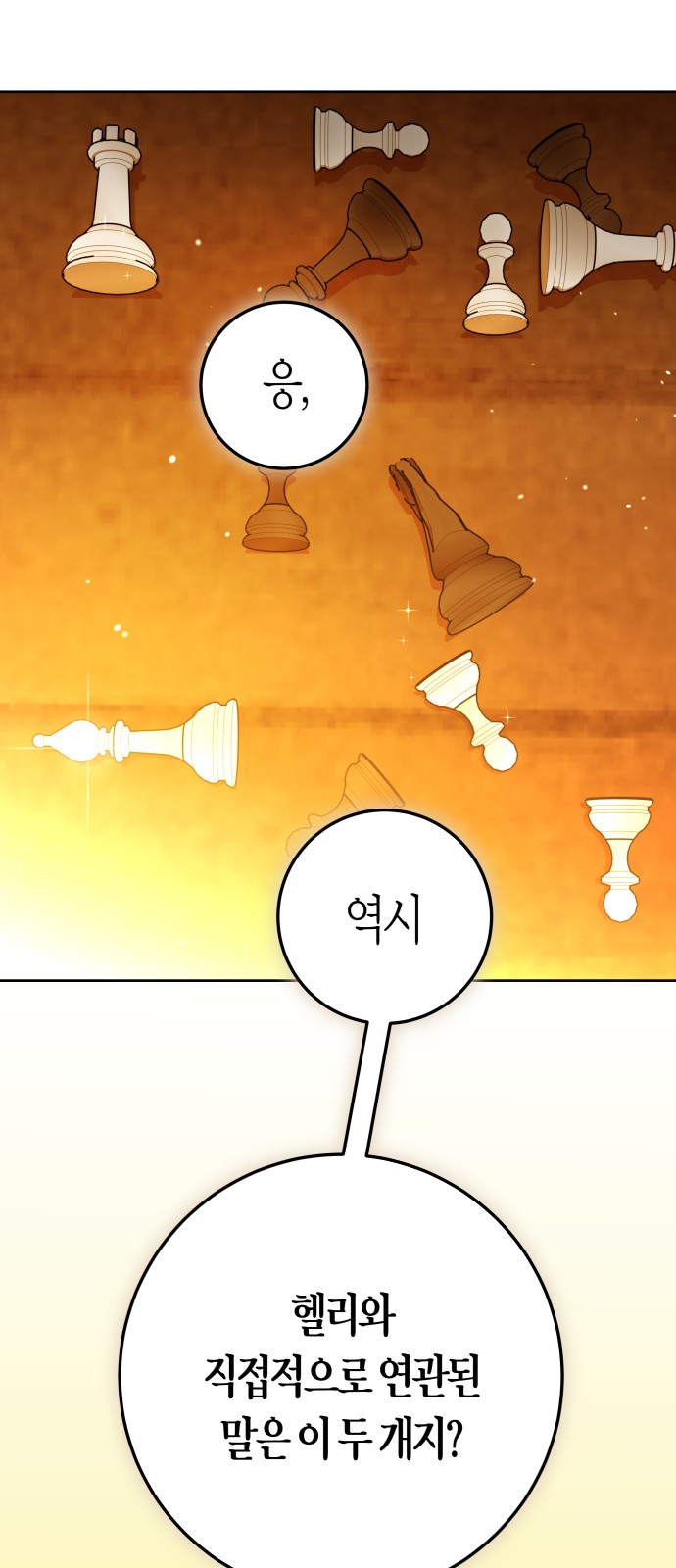 95 페이지