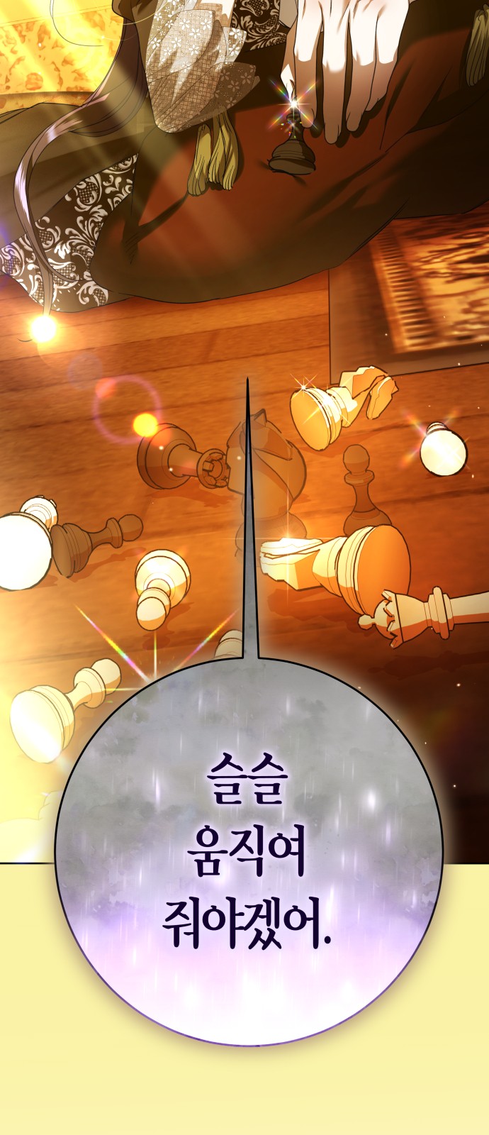 97 페이지