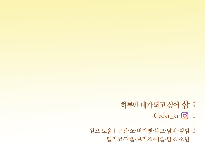 98 페이지