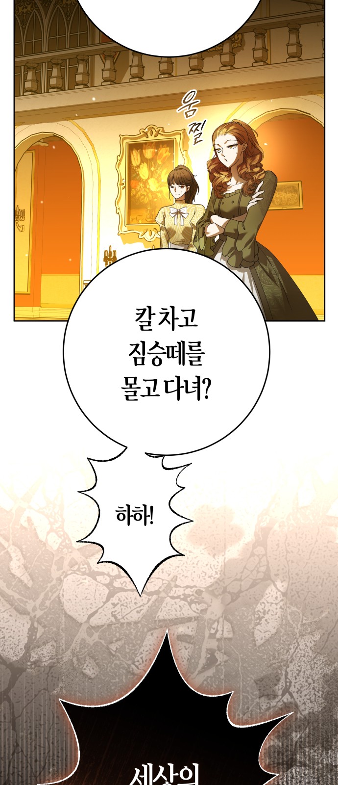 51 페이지