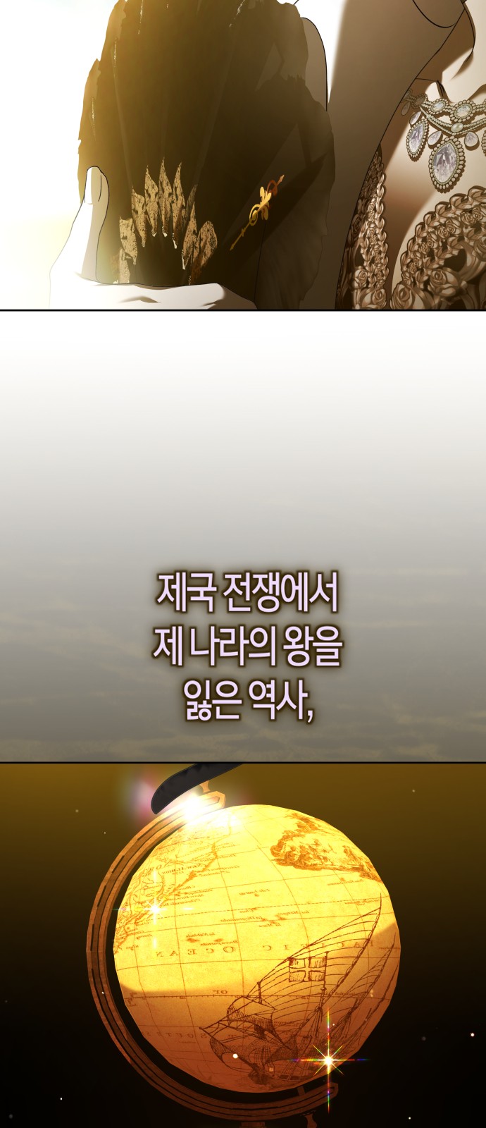 77 페이지