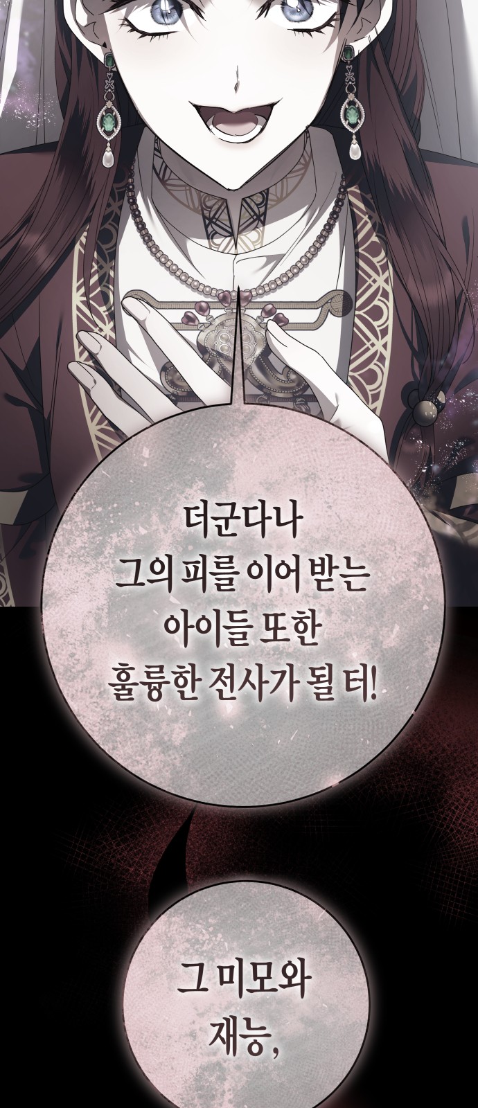 80 페이지