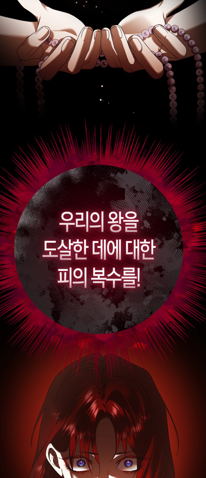 82 페이지