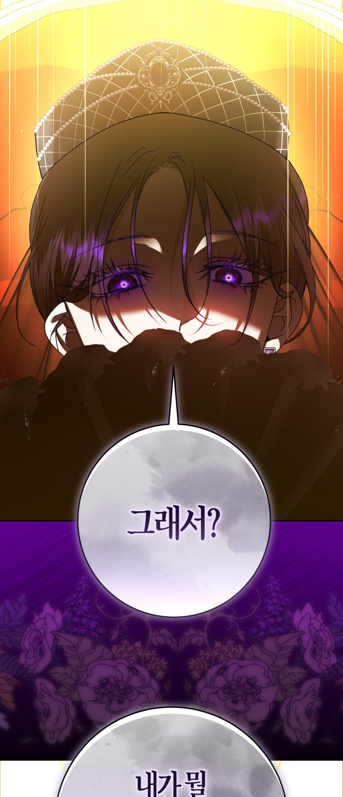84 페이지
