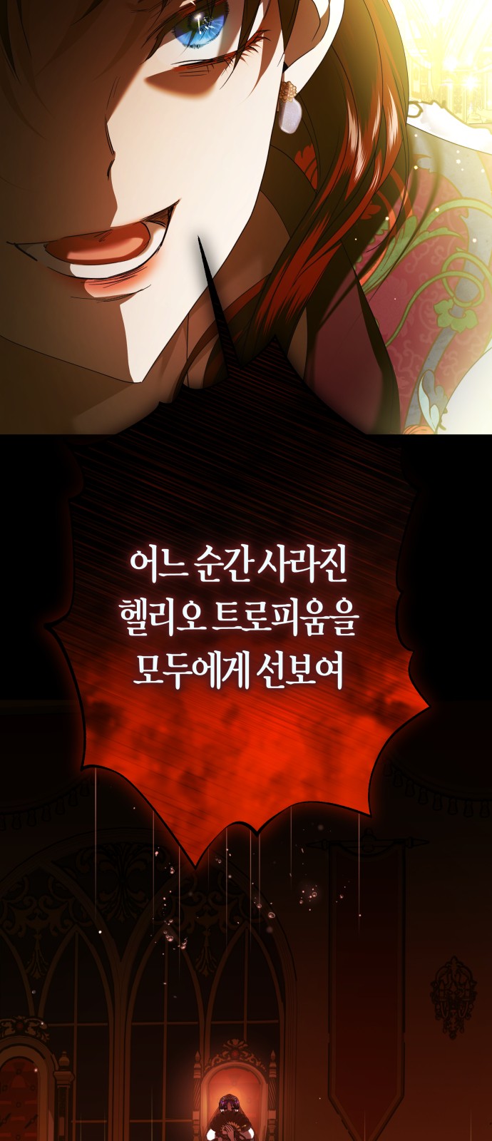 87 페이지