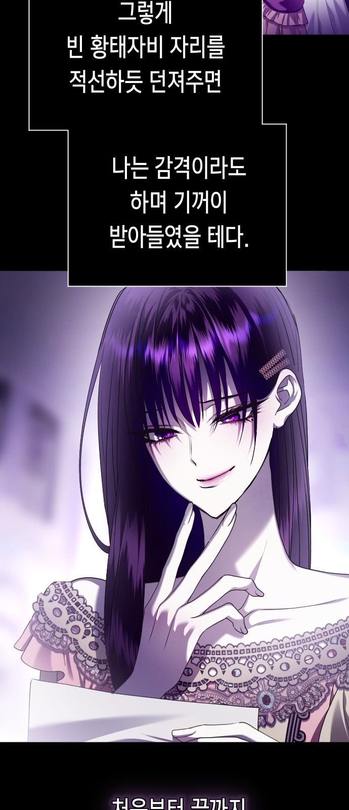 101 페이지