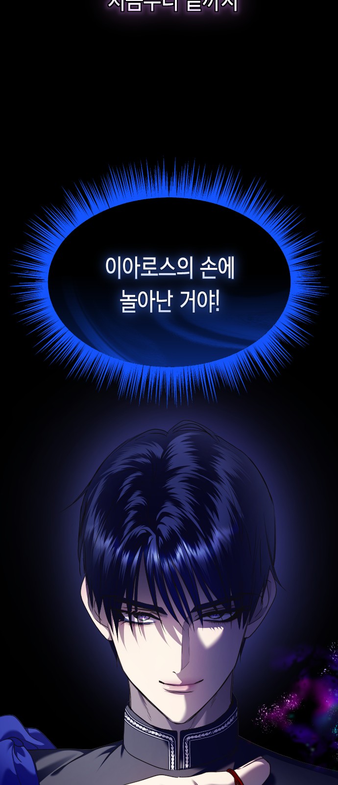 102 페이지