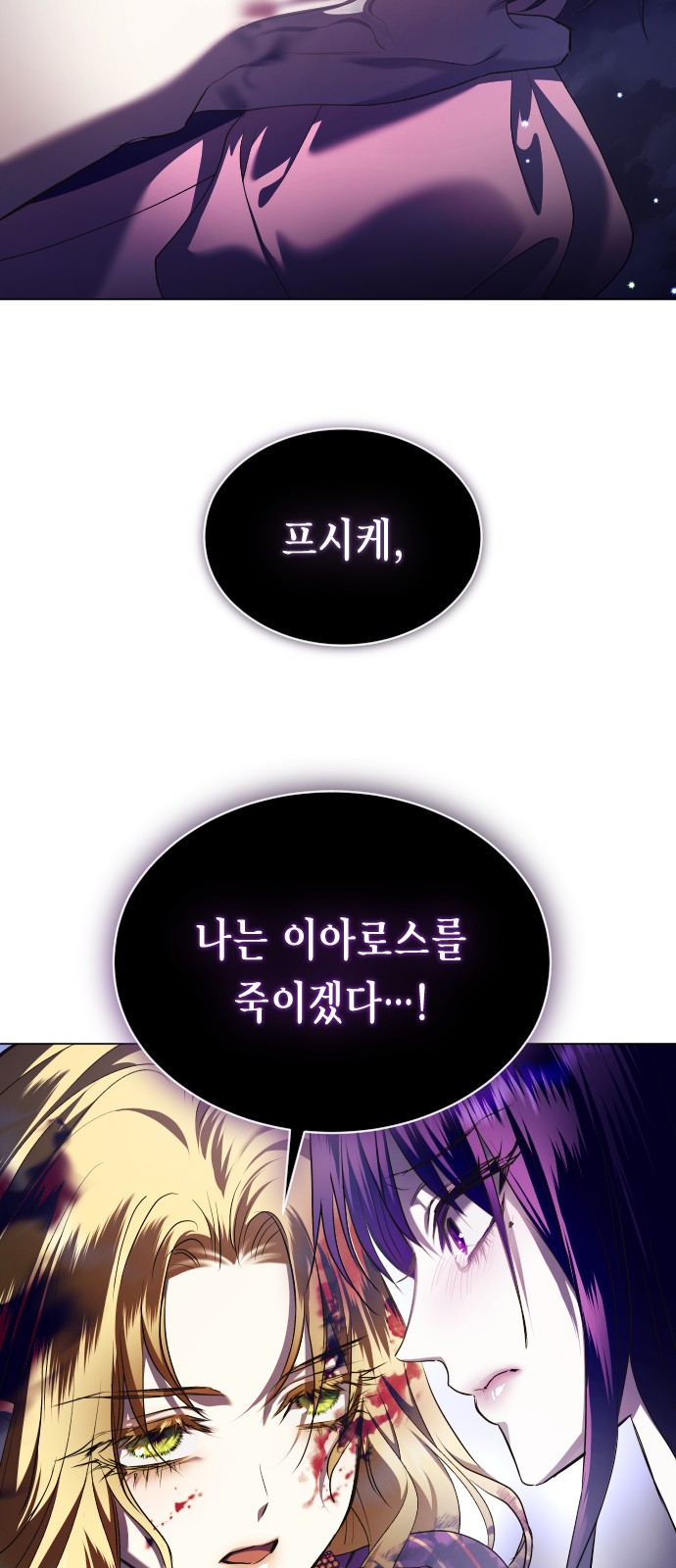 105 페이지