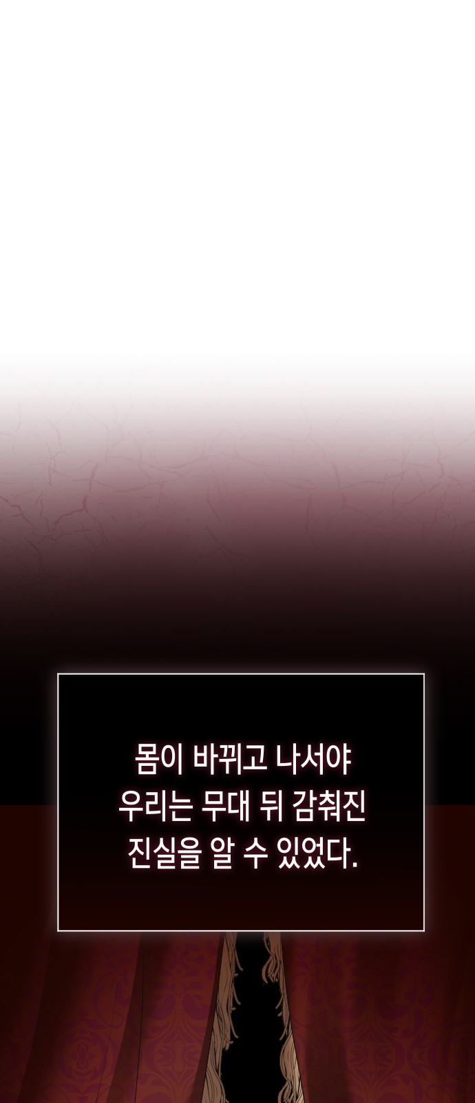 107 페이지