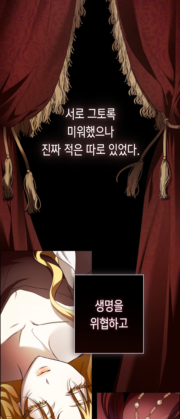 108 페이지