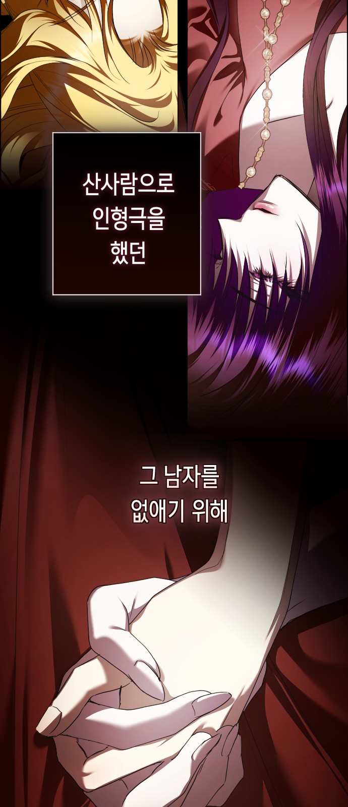 109 페이지
