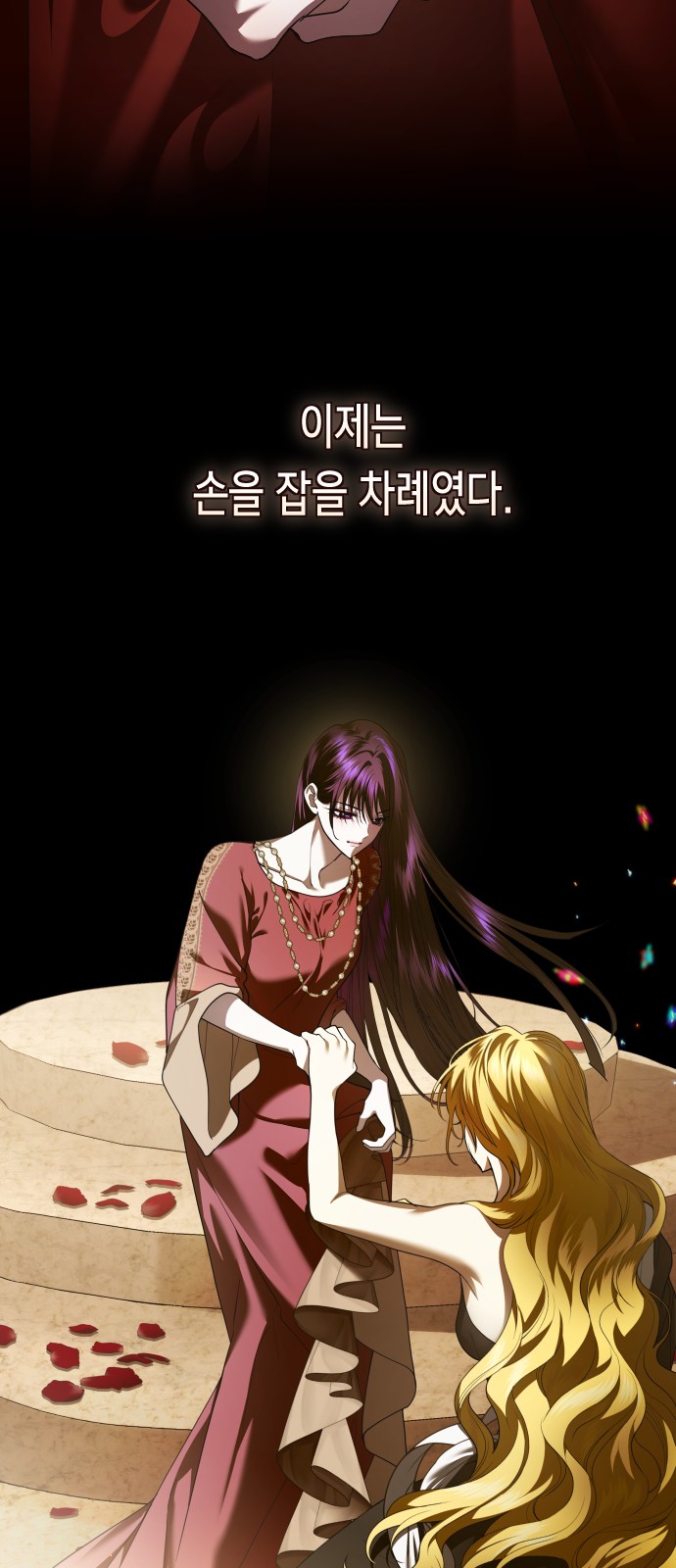 110 페이지