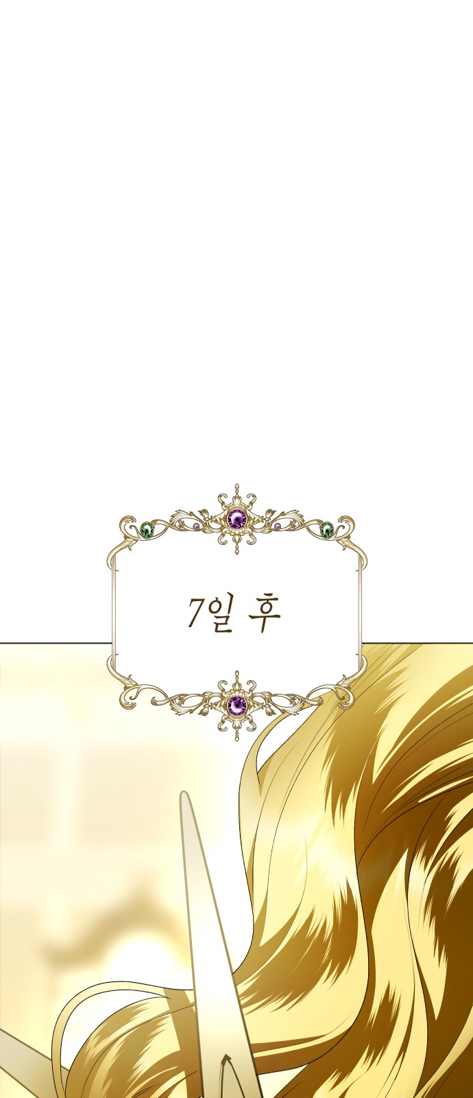 112 페이지