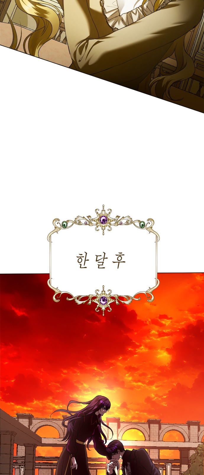 114 페이지