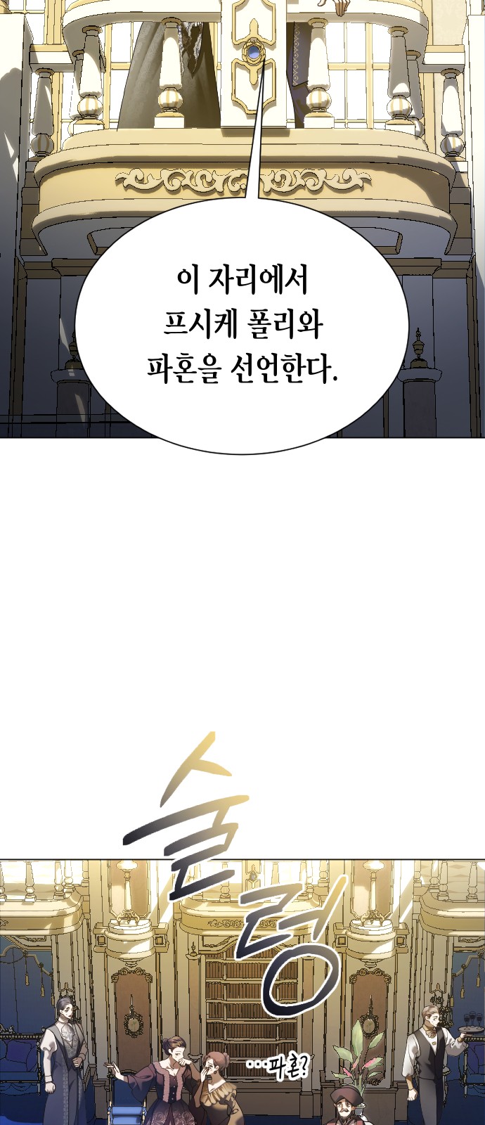 116 페이지