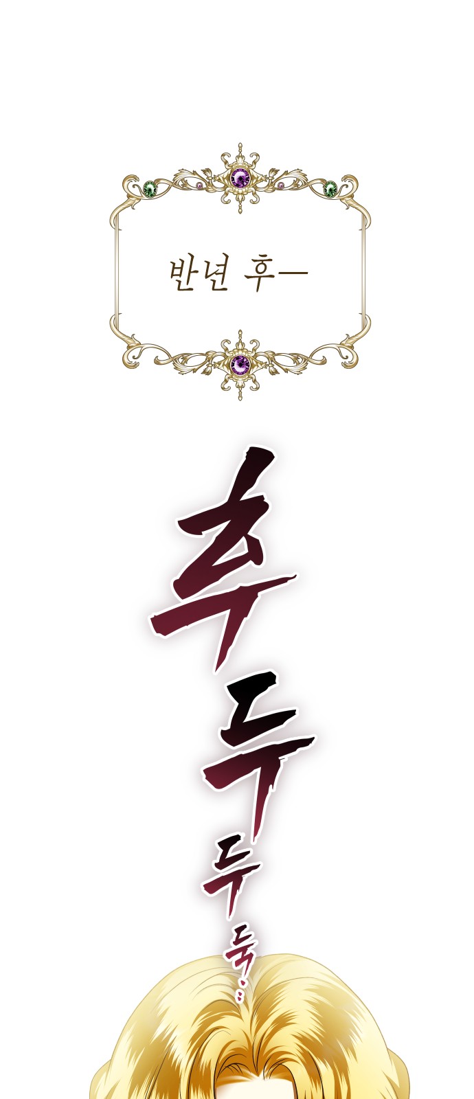 118 페이지