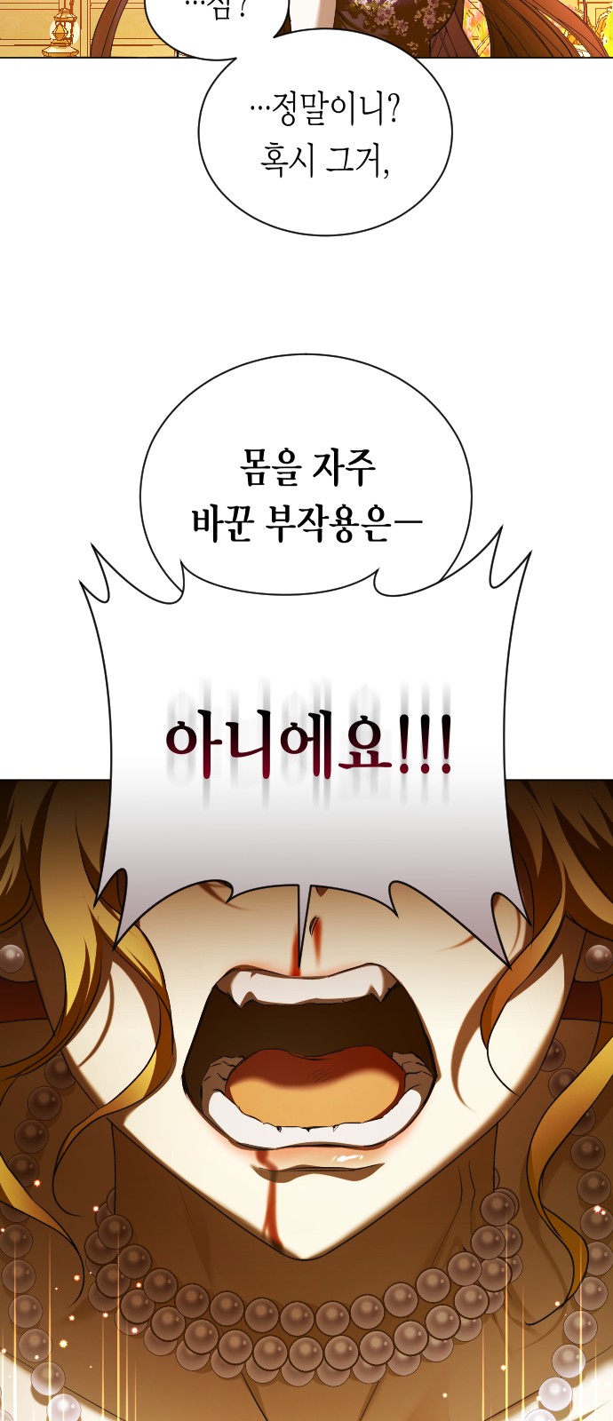 121 페이지