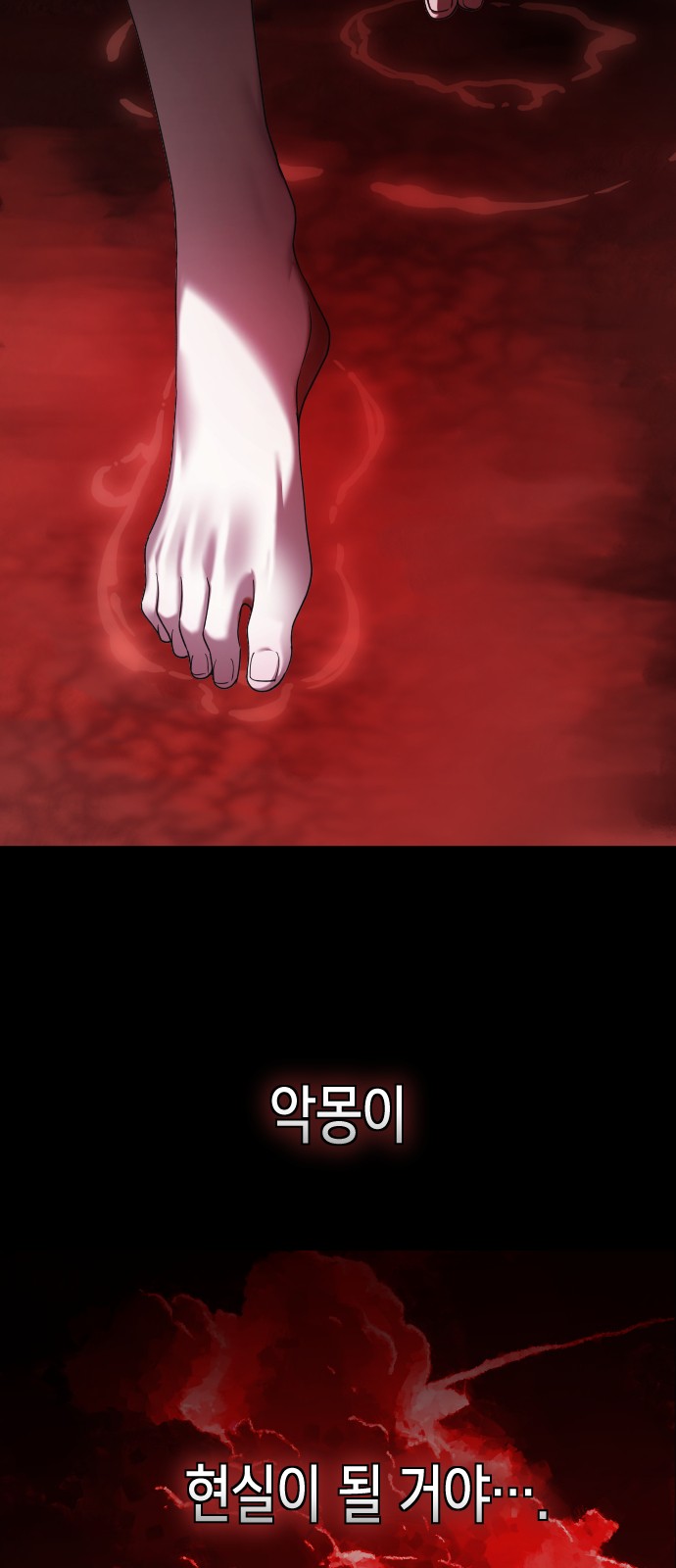 132 페이지