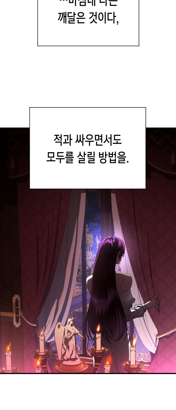 138 페이지