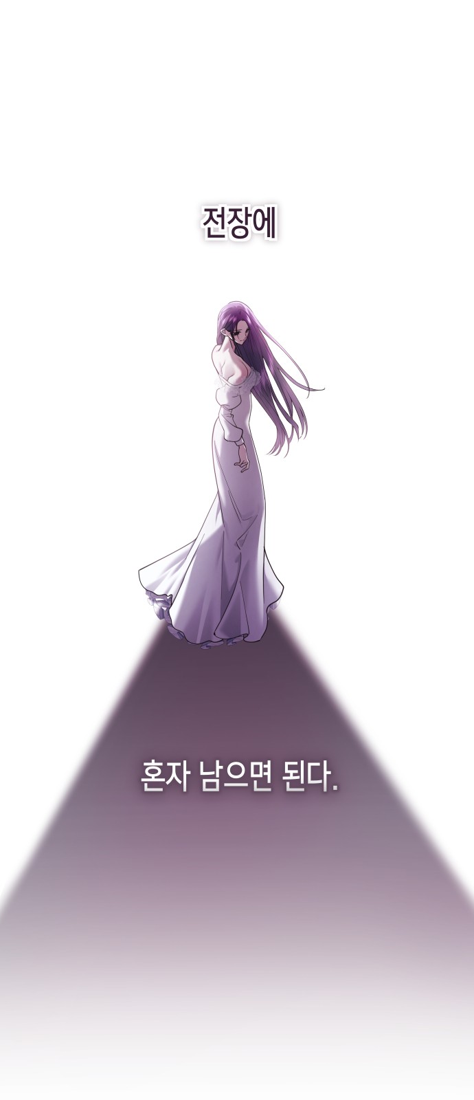 139 페이지