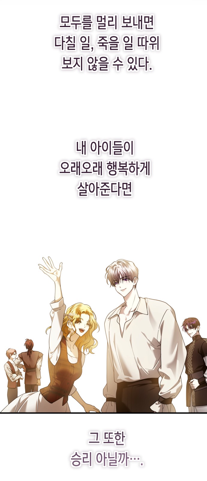 140 페이지