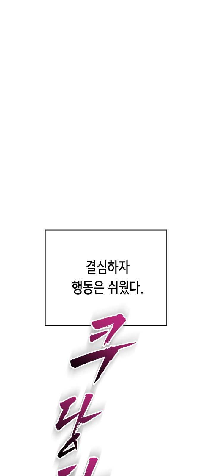141 페이지