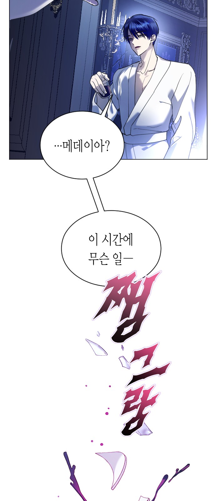 144 페이지