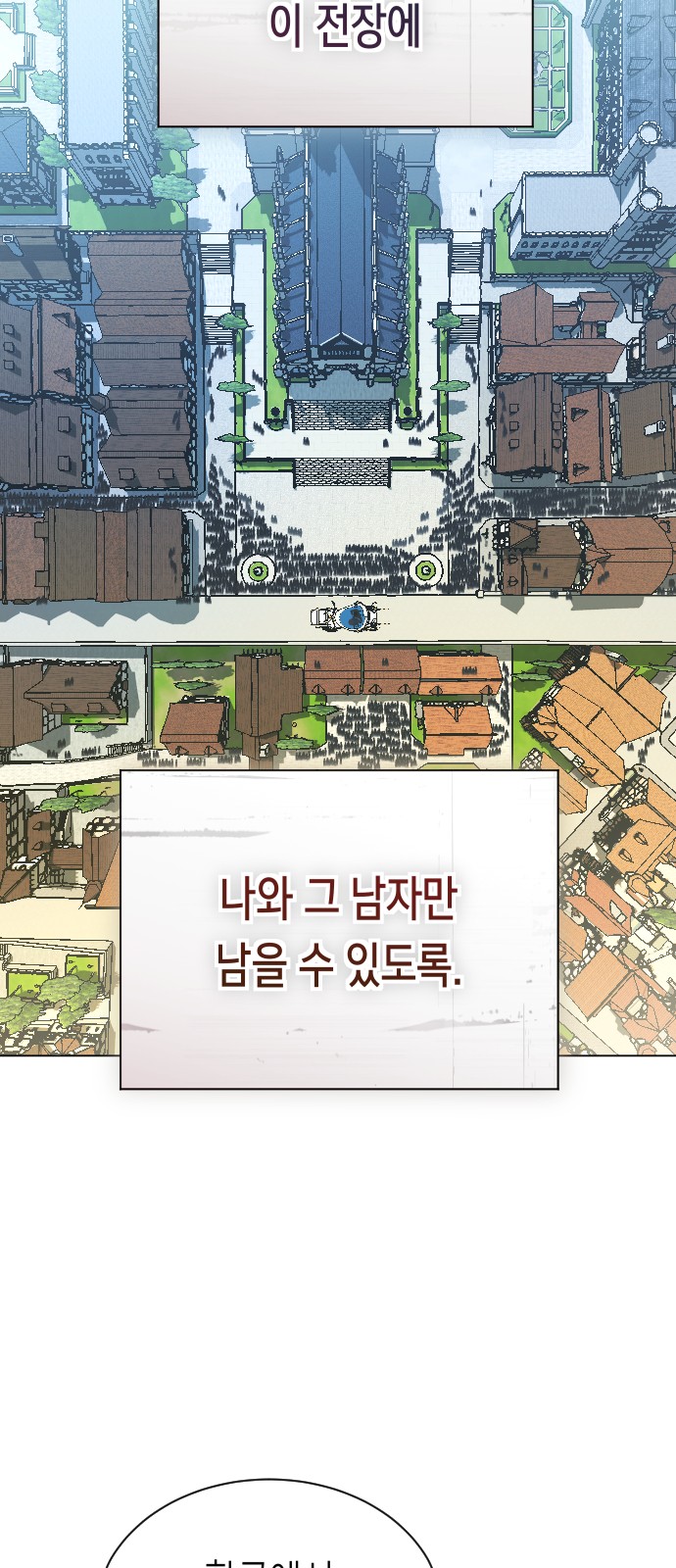 156 페이지