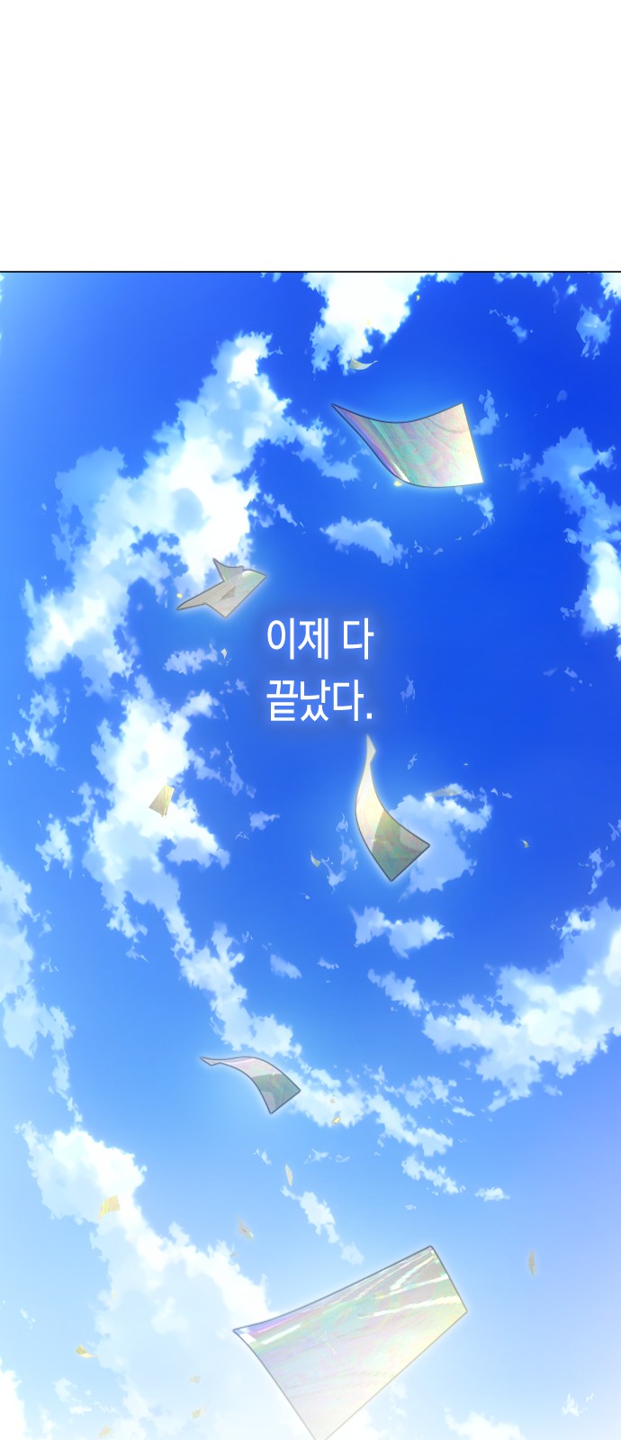 158 페이지