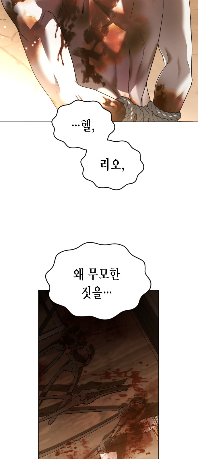 167 페이지