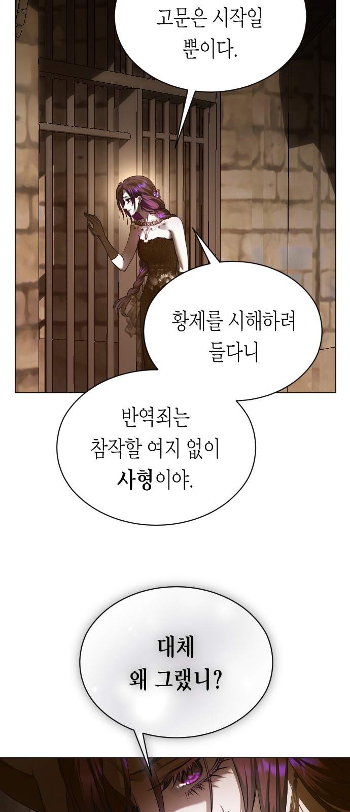 169 페이지