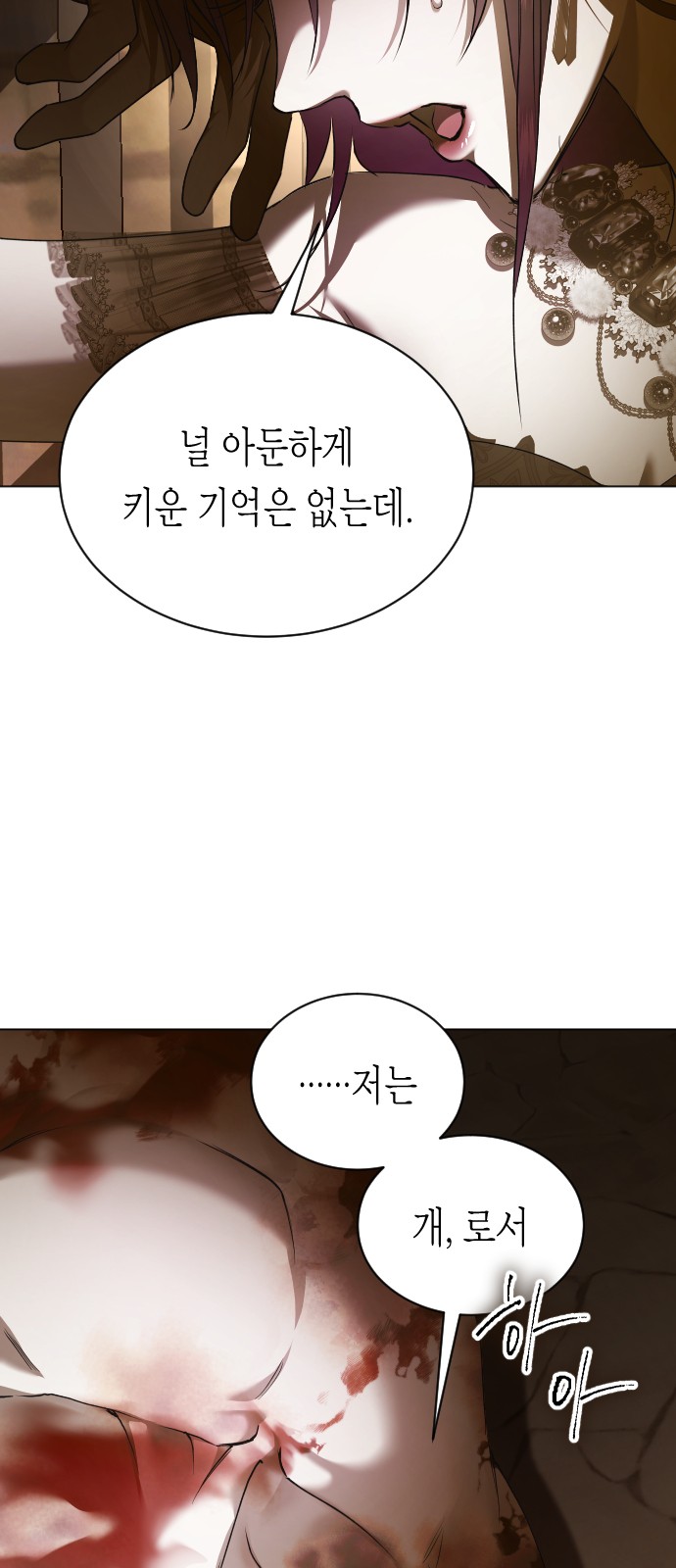 170 페이지