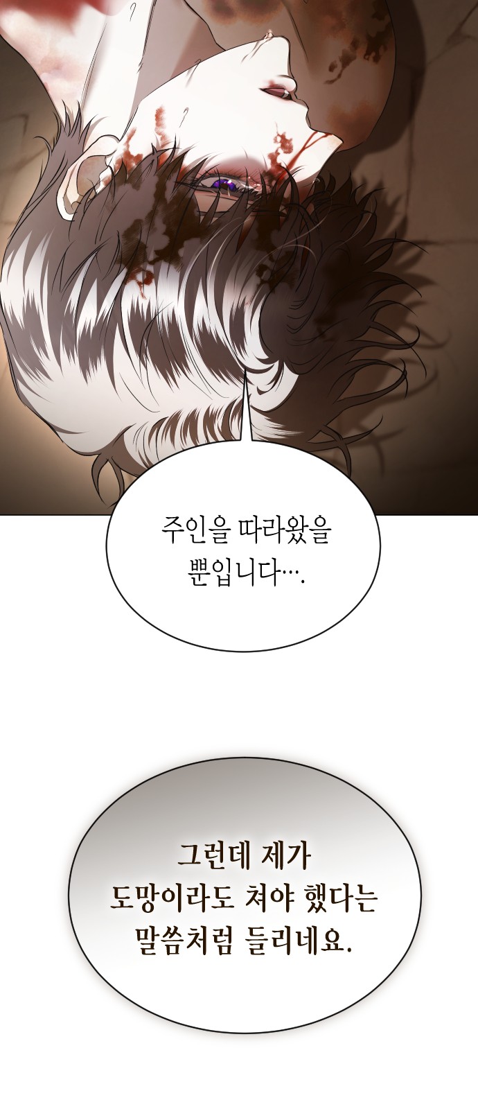 171 페이지