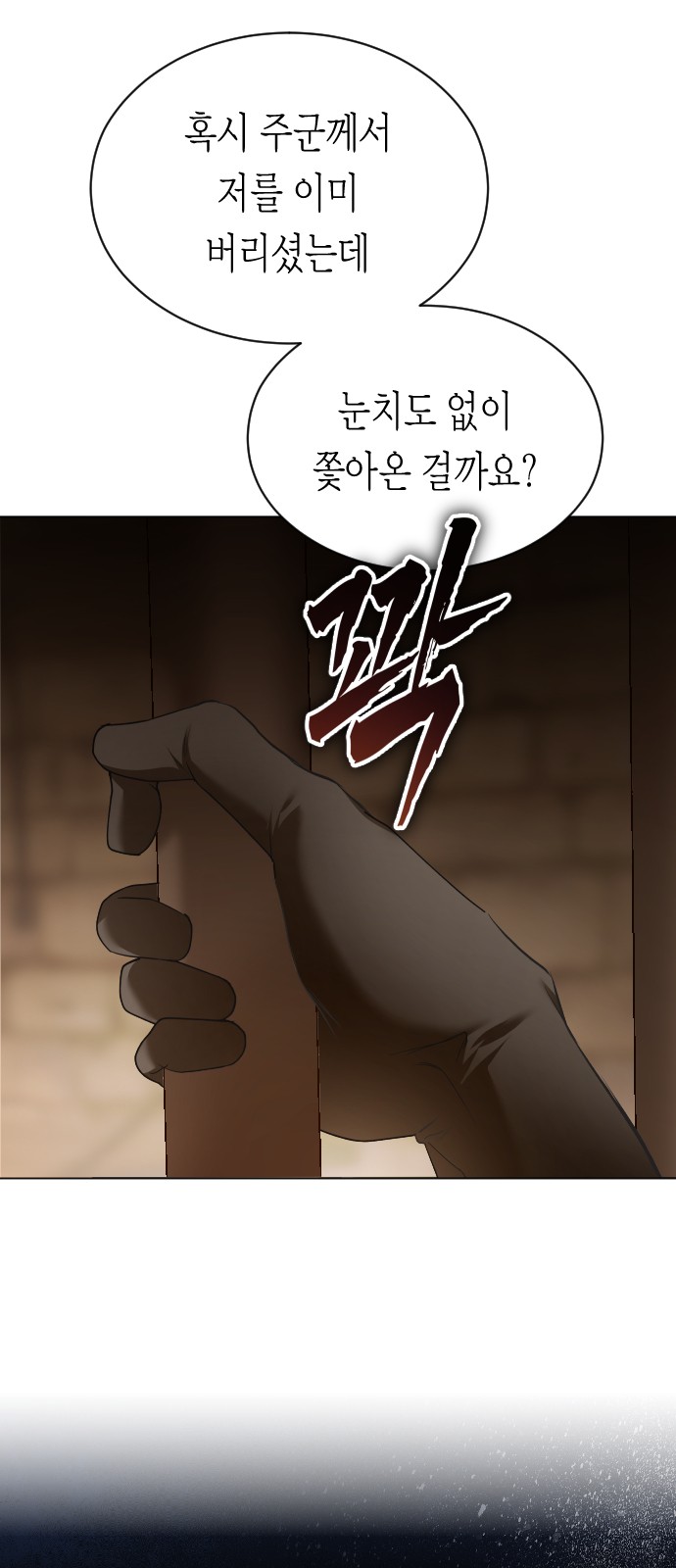 172 페이지