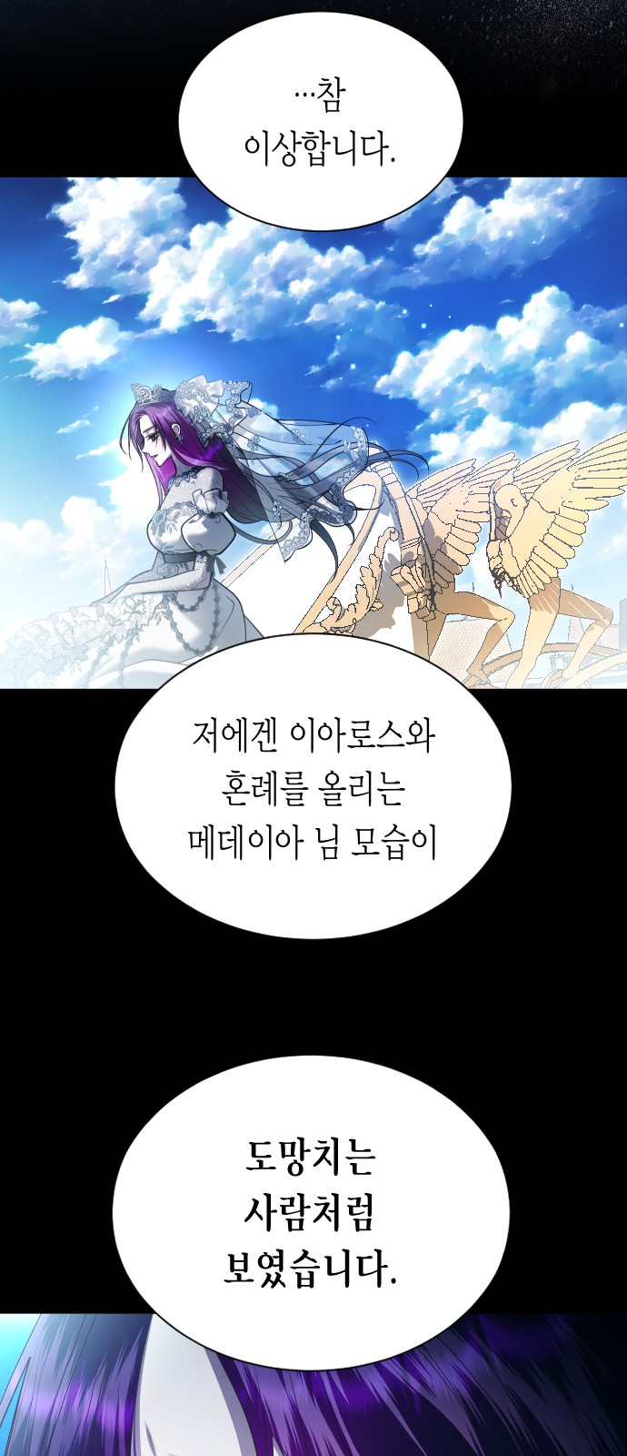 173 페이지
