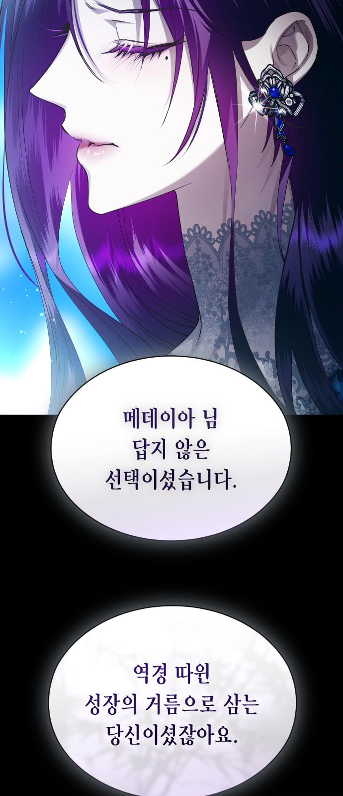 174 페이지