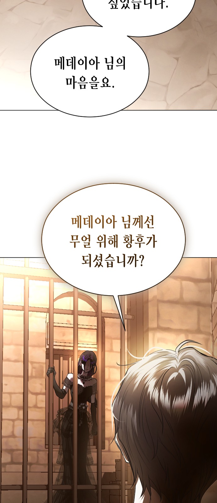 176 페이지