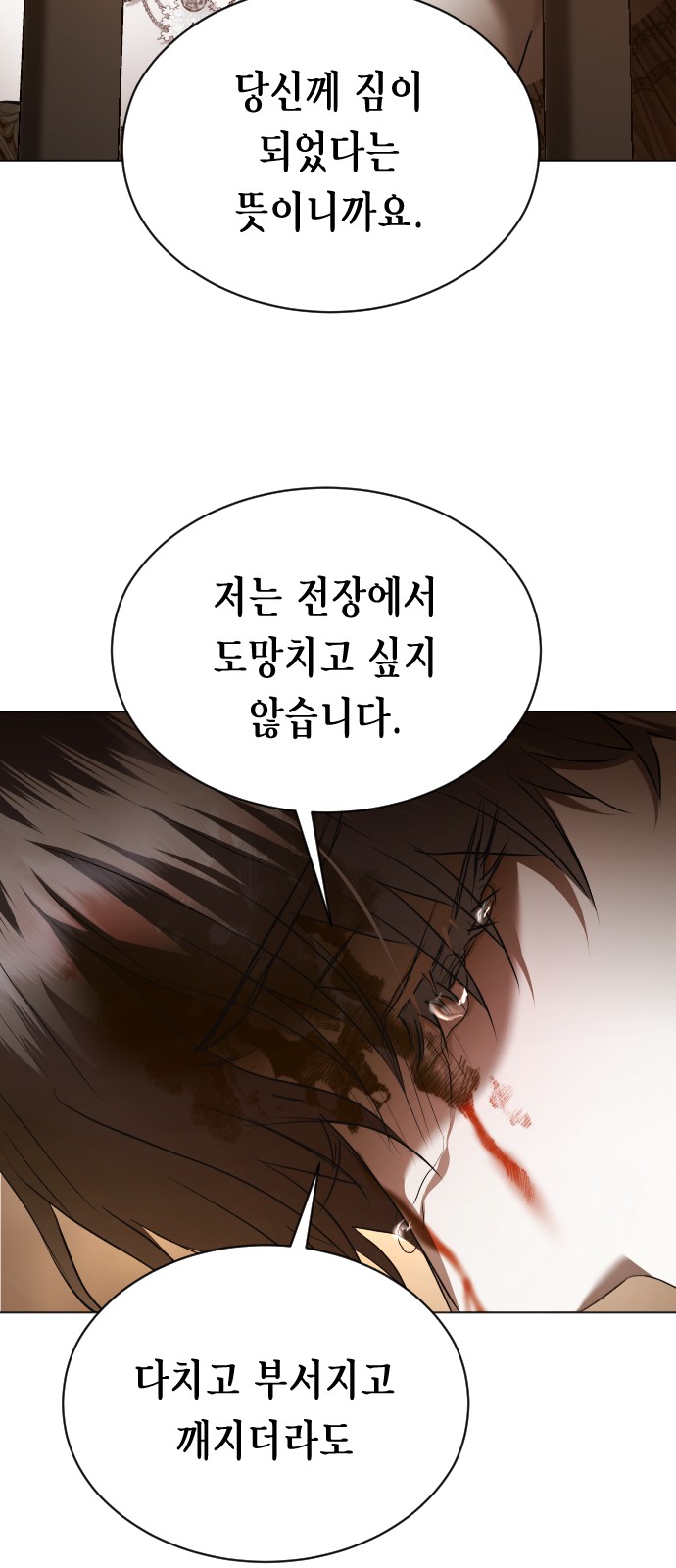 178 페이지