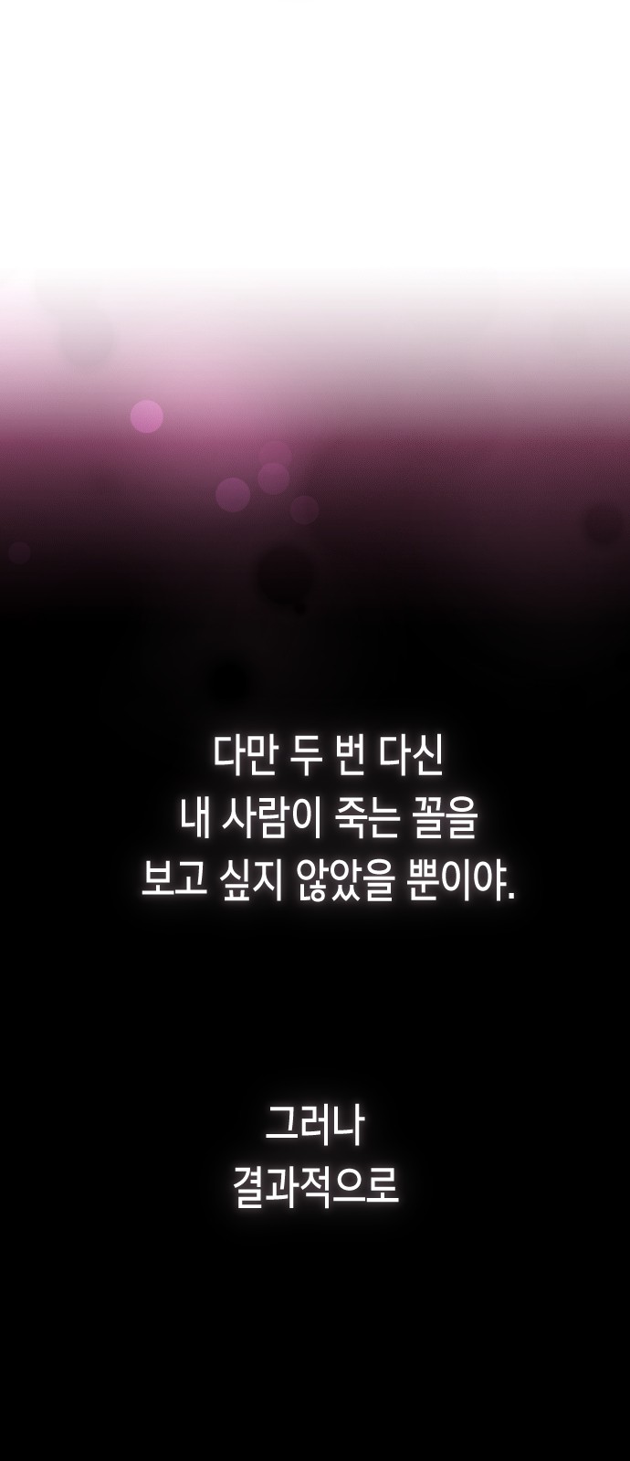 180 페이지