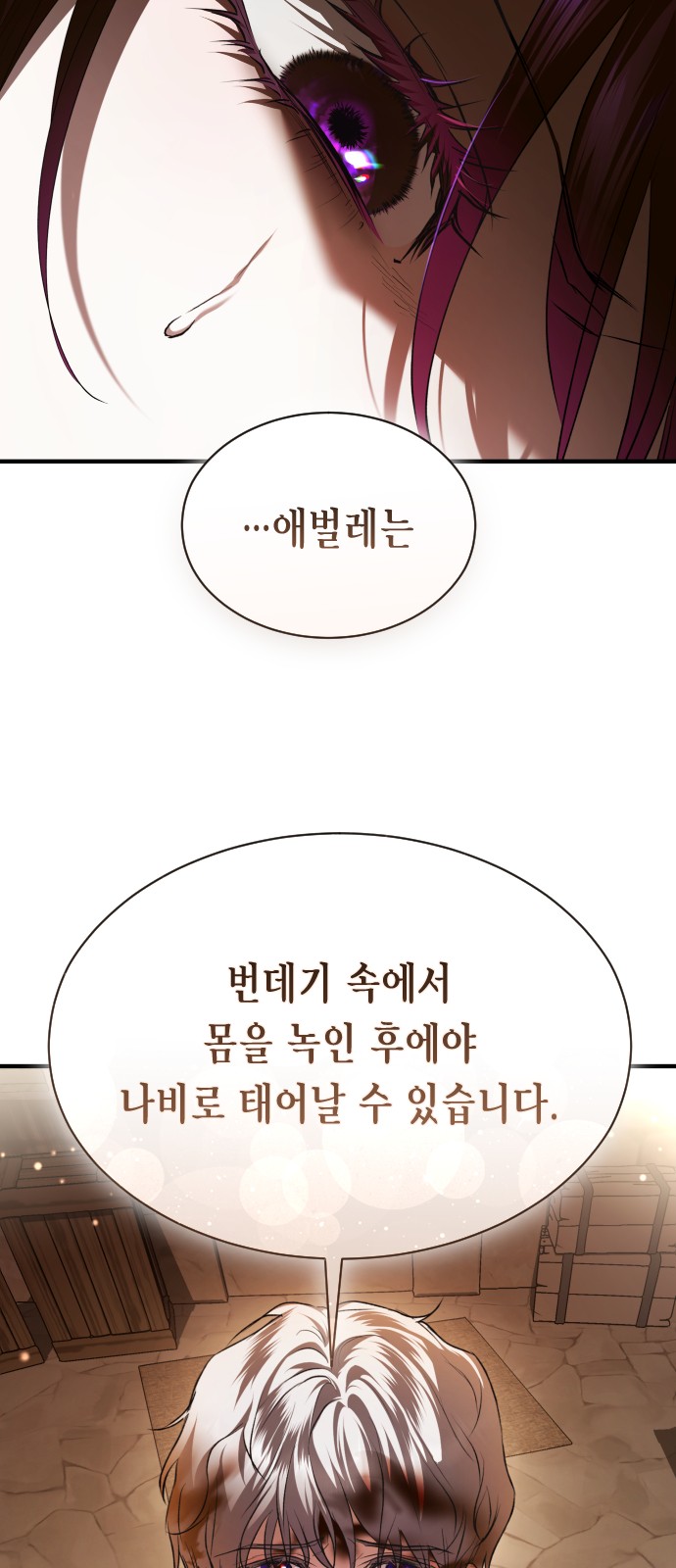 185 페이지