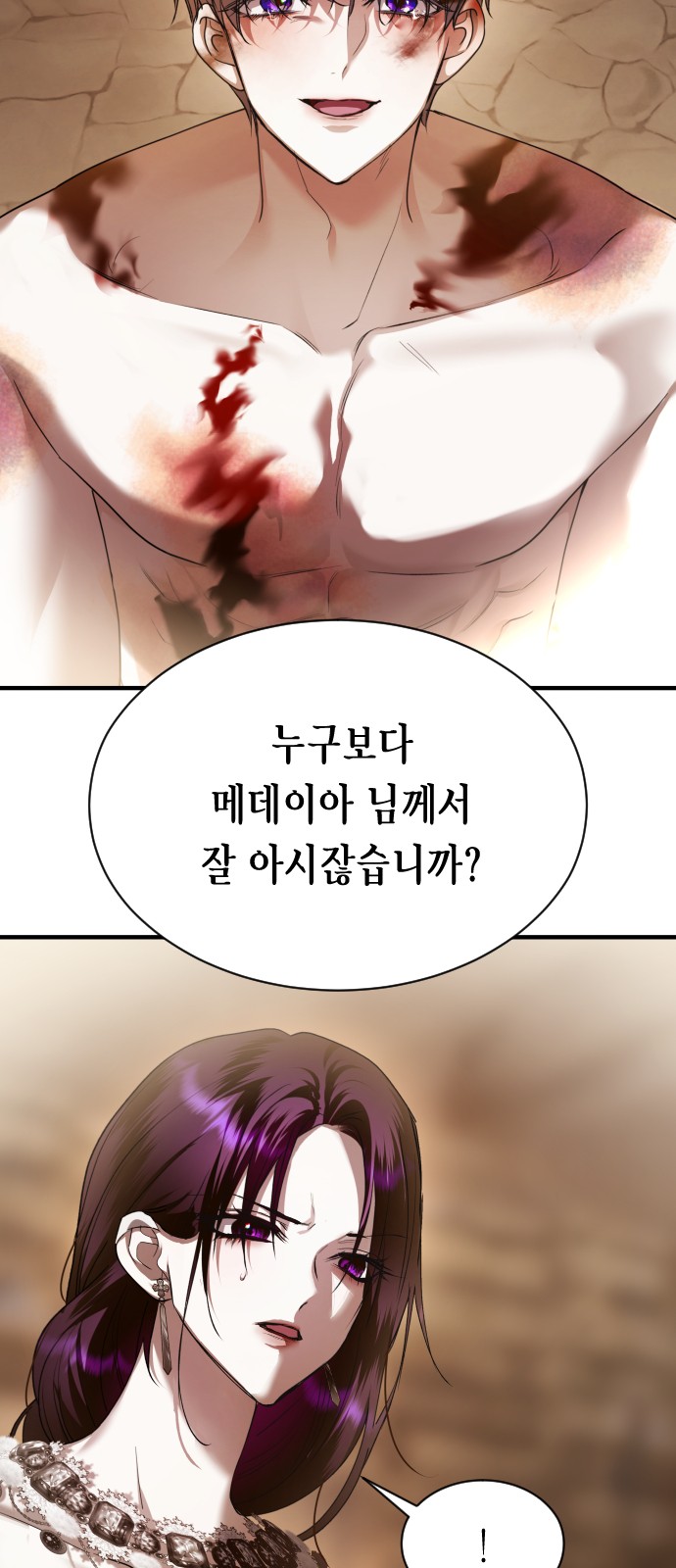 186 페이지
